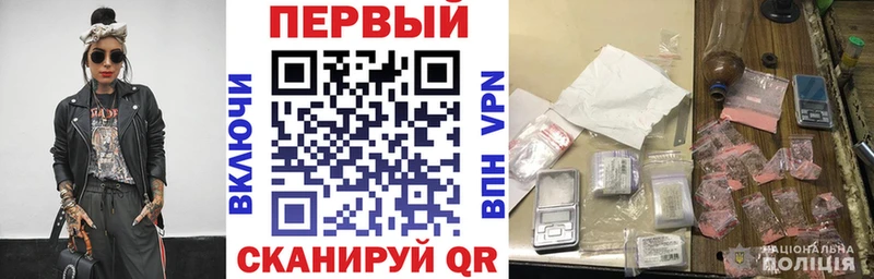 Амфетамин Розовый Купить где Новозыбков