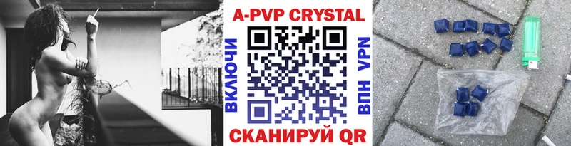 Alpha PVP СК  Купить  Новозыбков