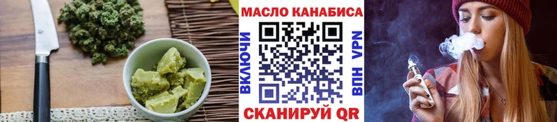 Купить  Новозыбков  Еда ТГК марихуана 