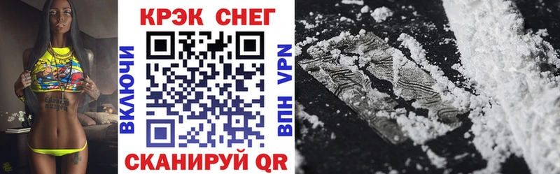 Кокаин Fish Scale Купить где Новозыбков