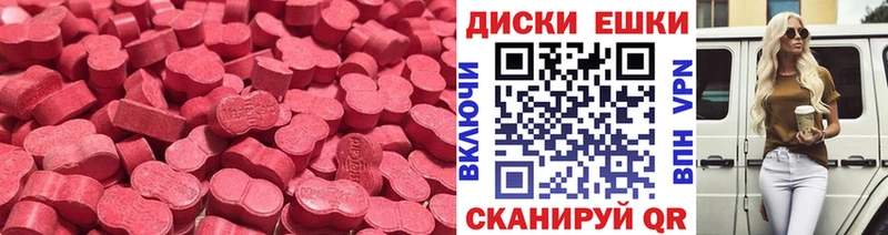 Ecstasy Дубай  Купить  Новозыбков 