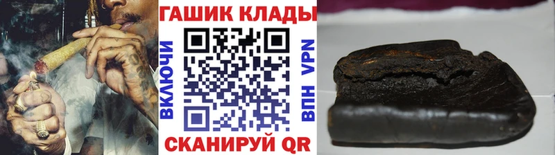 Купить где  Новозыбков  ГАШИШ VHQ 