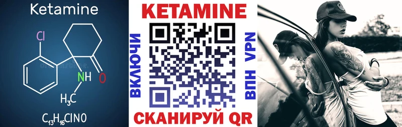 Купить где  Новозыбков  Кетамин ketamine 