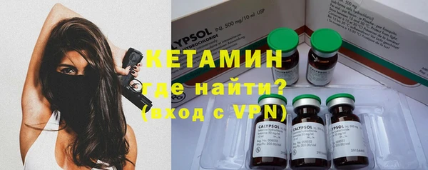 мефедрон мука Шарыпово