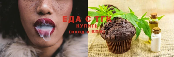 мяу мяу мука Инта
