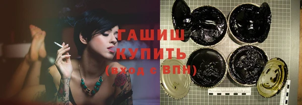 наркотики Шали