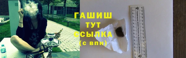 гашишное масло Иннополис