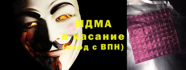 2c-b Инсар