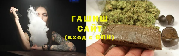 гашишное масло Иннополис