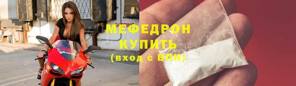 мефедрон мука Шарыпово