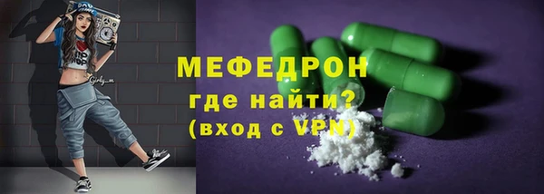 мяу мяу мука Инта
