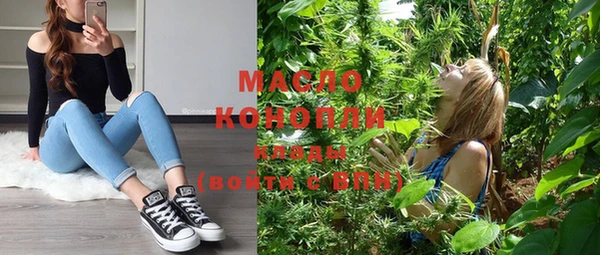гашишное масло Иннополис