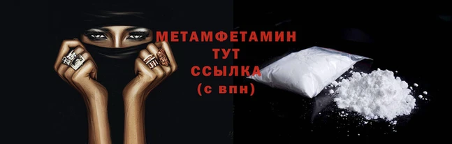 гашишное масло Иннополис