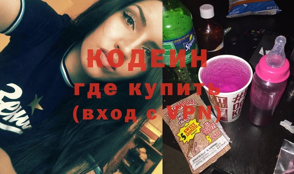 гашишное масло Иннополис