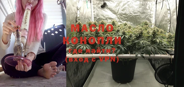 гашишное масло Иннополис