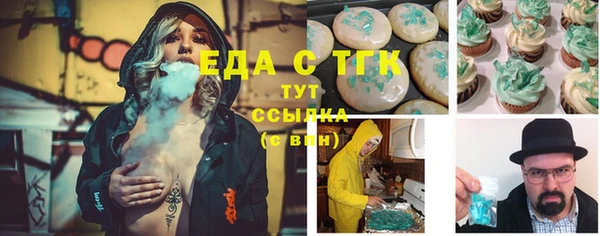 мяу мяу мука Инта