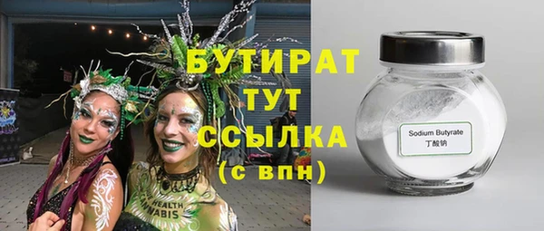 мяу мяу мука Инта