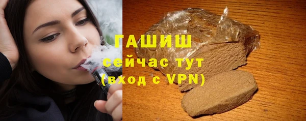 гашишное масло Иннополис