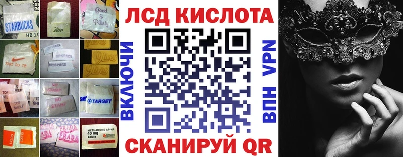Купить где  Новозыбков  ЛСД экстази ecstasy 