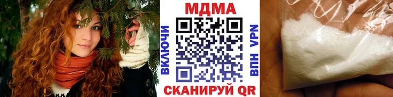 Купить закладки  Новозыбков  МДМА Molly 
