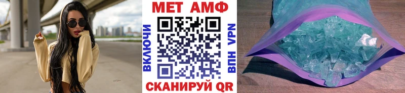 Первитин Декстрометамфетамин 99.9%  Купить где  Новозыбков 