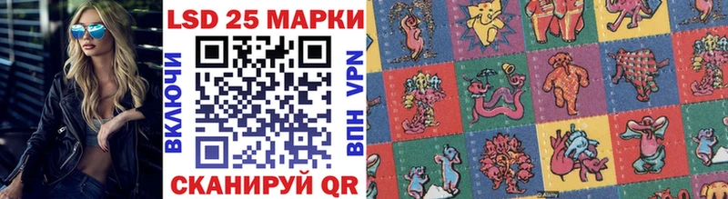 Наркотические марки 1,8мг  Купить  Новозыбков 