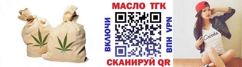 ТГК гашишное масло  Купить  Новозыбков 