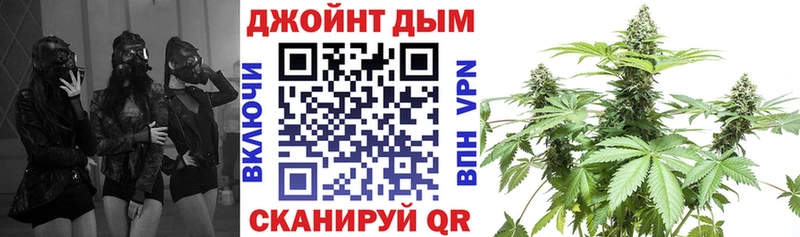 МАРИХУАНА Bruce Banner Новозыбков